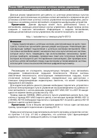 Страница 31