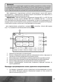 Страница 32