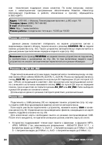 Страница 35