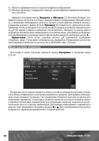 Страница 37