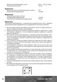 Страница 43