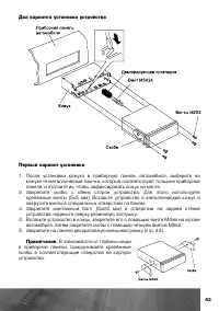 Страница 44