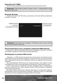 Страница 49