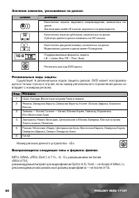 Страница 51