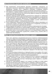 Страница 56