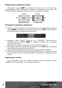 Страница 15