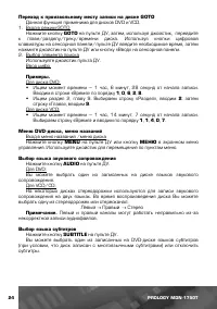 Страница 25