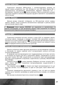 Страница 28