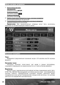 Страница 35