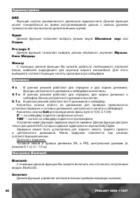 Страница 37
