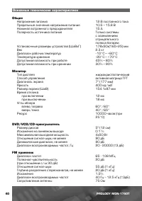 Страница 41