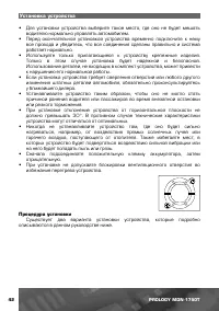 Страница 43