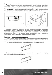 Страница 45