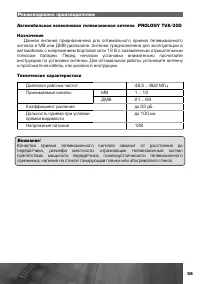 Страница 60