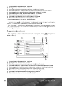 Страница 31