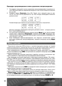 Страница 35