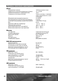 Страница 41