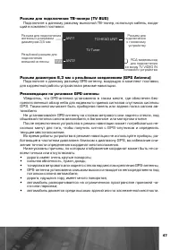 Страница 48