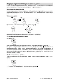 Страница 35