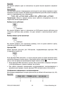 Страница 41
