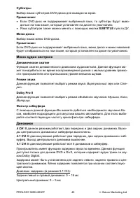 Страница 46