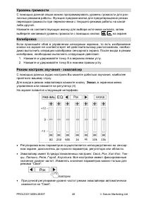 Страница 49