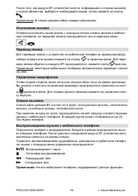 Страница 55