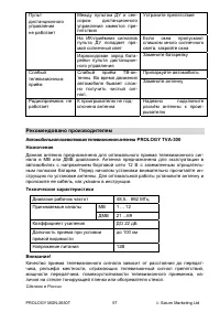 Страница 58