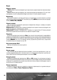Страница 36