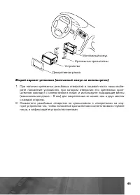 Страница 45