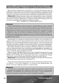 Страница 39