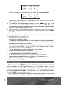 Страница 41