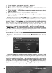 Страница 45