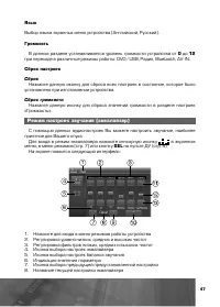 Страница 48