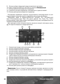 Страница 49