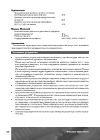 Страница 51