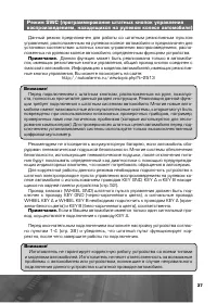 Страница 38