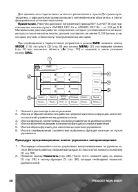 Страница 39