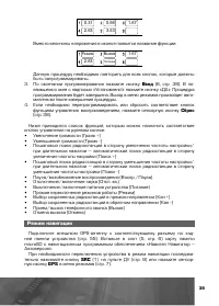 Страница 40