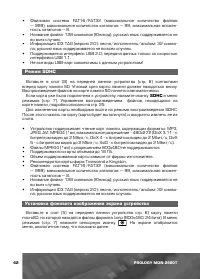 Страница 43