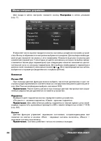 Страница 45