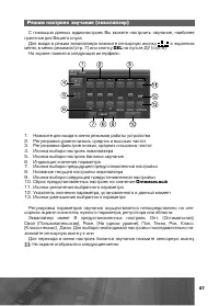 Страница 48