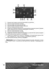 Страница 49