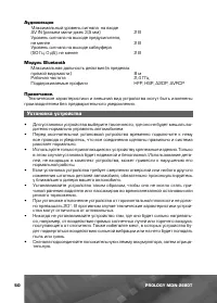 Страница 51