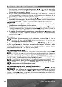 Страница 19