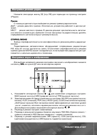 Страница 33