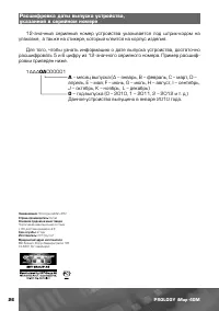 Страница 27