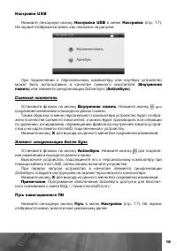 Страница 20