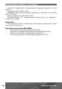 Страница 27