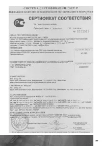 Страница 28